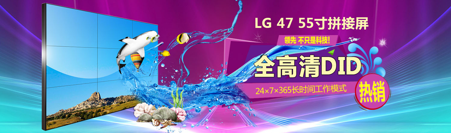 Shenzhen Hong Lan Liang Optoelectronics Technology Co., Ltd